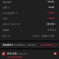 佰草集 养新颜凝采蕴泽单片尝鲜试用水润焕亮