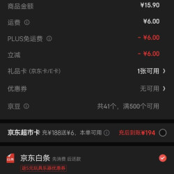 佰草集 养新颜凝采蕴泽单片尝鲜试用水润焕亮