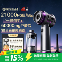 小狗 车载吸尘器手持吸尘器高续航大吸力吸尘器吸吹两用一体大功率