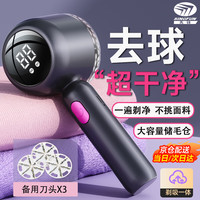 先锋 毛球修剪器剃毛器衣服去球器不伤衣服毛衣剃球器剃毛球神器去毛球器电动干洗店专用毕业礼物