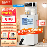 BRSDDQ 茶吧机家用高端客厅用智能消毒烘干一体柜多