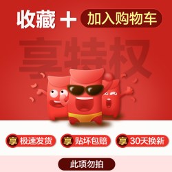 闪魔 适用特斯拉Model3焕屏幕钢化膜3/Y中控秒贴器model丫配件
