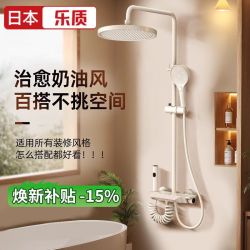 TOZE 恒温淋浴花洒套装 墋压自洁钢琴键