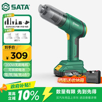 世达 车载吸尘器无刷强吸力家用吸尘