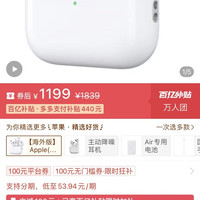 Apple 第三代) Airpods Pro3 无线蓝牙降噪耳机