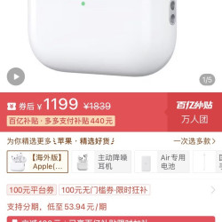 Apple 第三代) Airpods Pro3 无线蓝牙降噪耳机