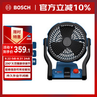 博世 GVF18V-400锂电风扇 裸机