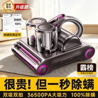 权尚 大吸力床上高温吸尘器一体机家用双杯双震高频拍打紫外线除