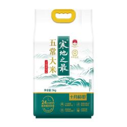 十月稻田 五常大米5kg