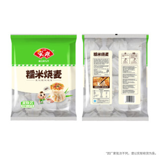 安井 糯米烧麦 2.5kg 5斤约50个烧卖 家庭装面点早餐 加热即食早茶点心