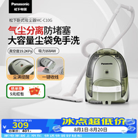 Panasonic 吸尘器卧式家用大功率大吸力高效过滤手持扫地机 MC-C10G 地面吸嘴+缝隙吸嘴