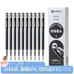 KACO KEFILL 100 中性笔笔芯 Duraball tip 0.5黑色 10支装（单支袋装）适配（K7/K10/初心/扭扭笔）