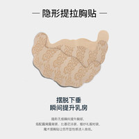 叶兹 一次性隐形提拉胸贴 肤色 C杯 7对装