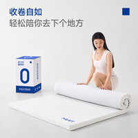 MLILY 安安零压薄床垫记忆棉海绵软垫学生宿舍榻榻米单人床褥1.5