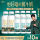 悦鲜活 鲜牛奶 保留更多活性蛋白  低温牛奶A2型260组合 0乳糖260ml*8瓶+A2型450ml*2