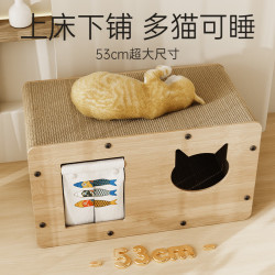 1 猫抓板窝耐磨不掉屑立式板耐抓猫窝冬季保暖猫屋沙发防抓玩具 电视机门帘款 默认项