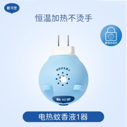 戴可思 电热蚊香驱蚊液