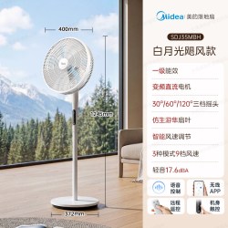 美的 2026年新款落地扇家用语音遥控卧室静音电风扇