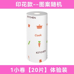 无纺布懒人一次性抹布厨房用纸厨房纸吸水吸油清洁洗碗布干湿两用
