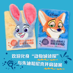 疯狂动物城2探案手记尼克朱迪互动探案手账动物城电影侦探探案故事书疯狂动物城2周边手账本文创精致儿童新年礼物