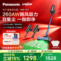 Panasonic 凌波吸尘器家用无线手持吸尘器全自动集尘大吸力除螨除尘宠物吸尘器MC-V500 「凌波」吸尘器-黑