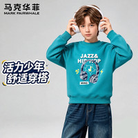 马克华菲 儿童卫衣卫裤新款秋季206休闲美式百搭中大童动漫学生男女童秋季 冰块音鲜蓝 110