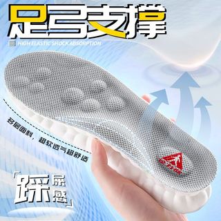 足力健 足弓支撑减震软底鞋垫