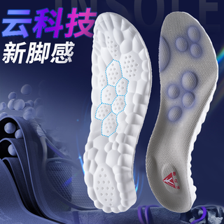 足力健 足弓支撑减震软底鞋垫