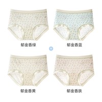 阪织屋 桑蚕丝 凉感透气 无痕三角裤 L