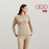 三枪 远红外升温 驼绒蛋白 抗菌美肤 保暖内衣套装
