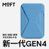 MOFT 磁吸手机支架 MagSafe兼容 牛仔蓝 GEN4代