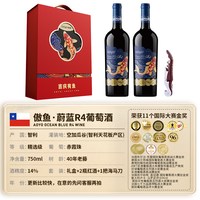 傲鱼 智利进口 梅洛赤霞珠 干红葡萄酒 750ml