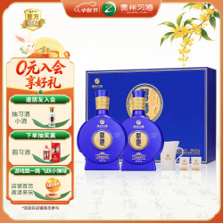 习酒 窖藏 感恩98 53%vol 酱香型白酒 500ml*2瓶 礼盒装