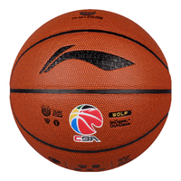 李宁 狼牙专业篮球 吸湿耐磨PU 7号