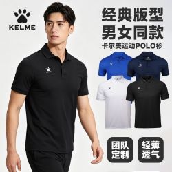 卡尔美 速干t恤夏户外休闲透气可定制翻领短袖