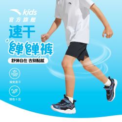 安踏 儿童男童短裤2025年夏季新款舒适百搭中大童速干凉感运动短裤
