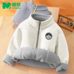 棉致 冬季儿童摇粒绒外套保暖上衣抓绒保暖童装休闲拉链男女童衣服