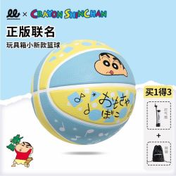 WCC 蜡笔小新联名款正品7号橡胶篮球小学生成人专用儿童蓝球送礼