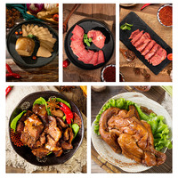 月盛斋 京禧熟食礼盒 牛肉羊肉鸡肉 1350g