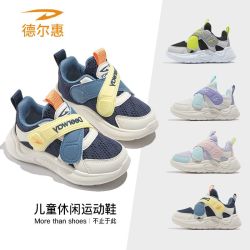 德尔惠 儿童鞋子男女童2026秋季双网中小童轻便运动鞋休闲网面跑鞋