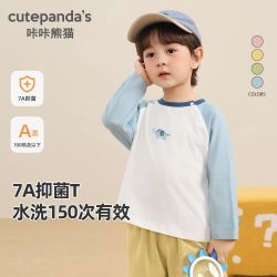 咔咔熊猫 婴儿衣服儿童长袖t恤春装春秋男童女童宝宝小童童装上衣