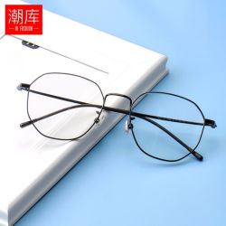 潮库 网红同款钛材防蓝光抗辐射多边形眼镜近视男潮可配度数  1899