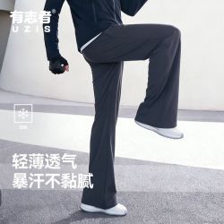 有志者 运动长裤跑步健身夏季吸湿排汗速干透气直筒垂感 凌云