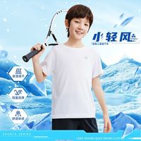 百亿补贴：361° 童装儿童短袖针织衫2025夏季新款男童通码短袖针织衫女童T恤