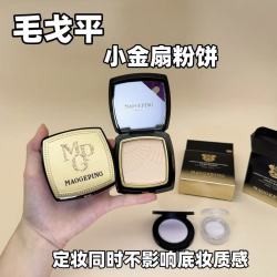 毛戈平 粉饼柔纱凝颜粉饼小金扇粉饼试色光影补妆定妆修容分装