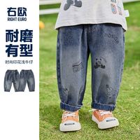 百亿补贴：右欧 男童痞帅牛仔裤春秋韩系童装儿童宝宝1岁3小童长裤子童装潮