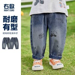 右欧 男童痞帅牛仔裤春秋韩系童装儿童宝宝1岁3小童长裤子童装潮