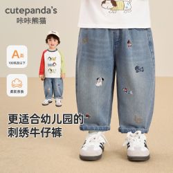 咔咔熊猫 婴儿衣服男童韩版牛仔长裤新款秋装春秋儿童裤子女童