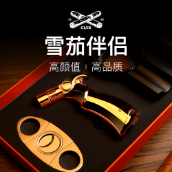 JOYO 雪茄剪烟灰缸防风喷枪打火机不锈钢双刃便携古巴雪茄剪刀家用