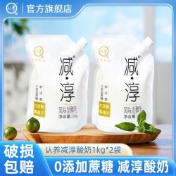 认养 减淳常温酸奶